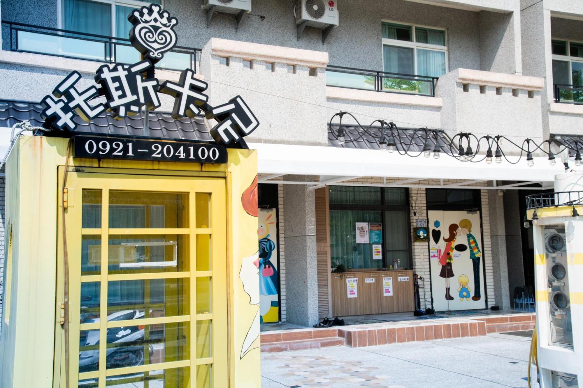 台東民宿托斯卡尼療癒館toscana Mary 親子寵物友善可包棟卡拉ok自動麻將 Taitung Exterior foto